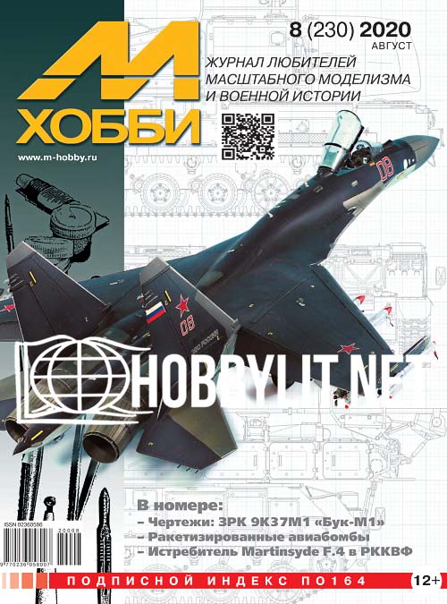 M-HOBBY Issue 230 - 2020-08