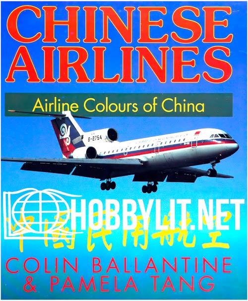 Chinese Airlines.Airline Colours of China