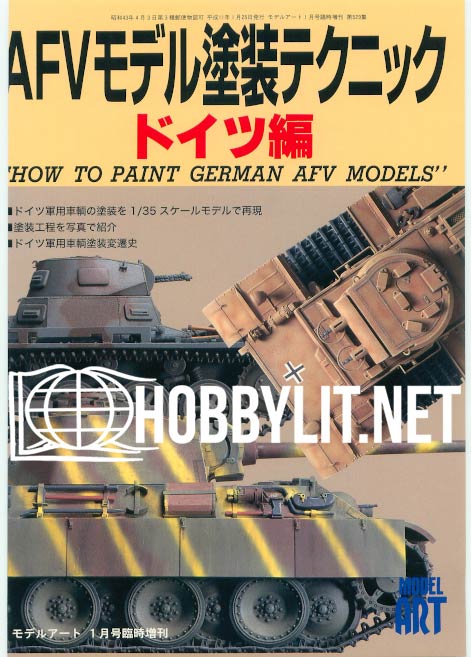 How to Paint German AFV Models