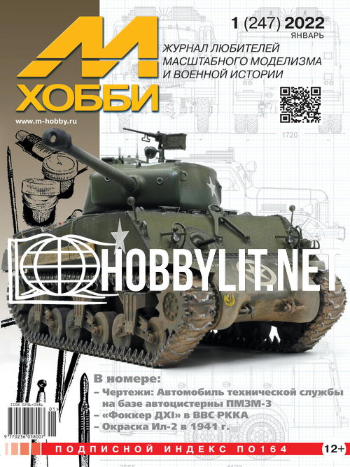 M-HOBBY - January 2022