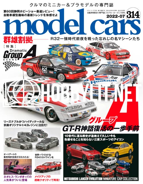 Model Cars Magazine 2022-07