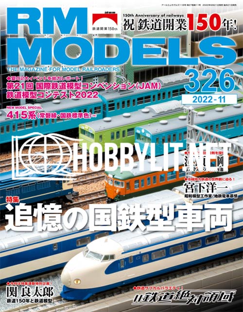 RM Models - No.326, 2022-10