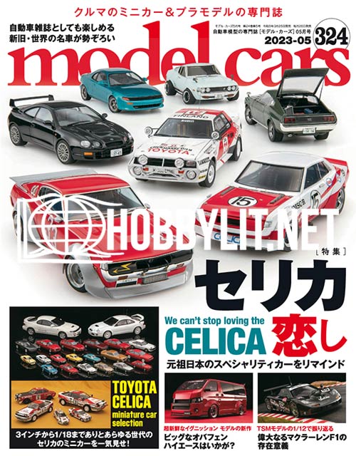 Model Cars 2023-05