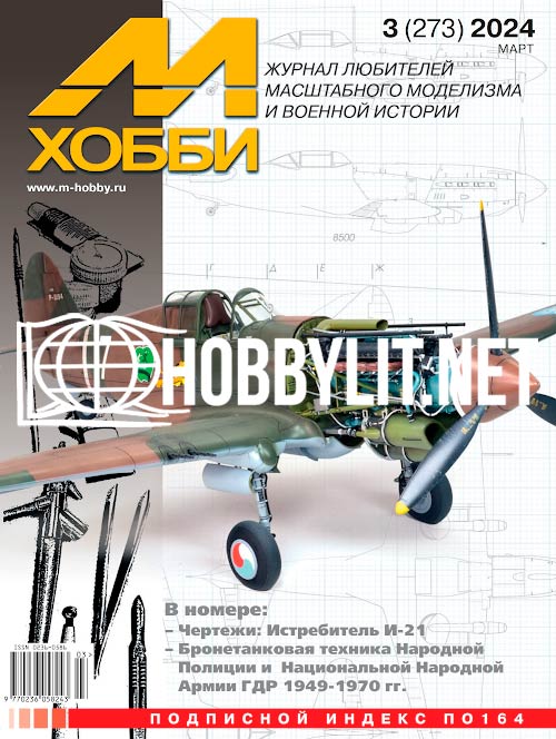 M-HOBBY Magazine No 273 March 2024