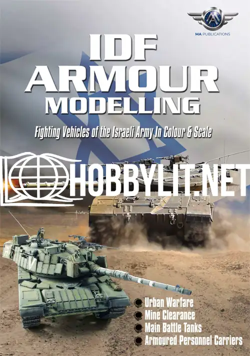 IDF Armour Modelling