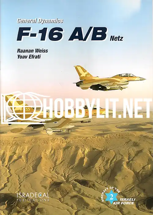 Aircraft of the Israeli Air Force Series