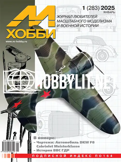 M-HOBBY 1/2025