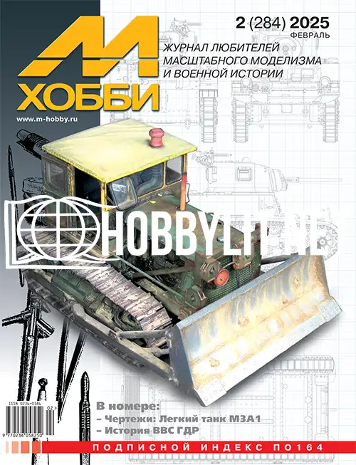 M-HOBBY 2/2025